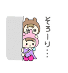 うさぎさんとくまさん①日常（個別スタンプ：25）