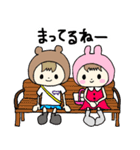 うさぎさんとくまさん①日常（個別スタンプ：33）