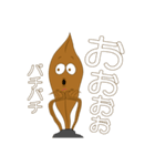 昆ブン太（個別スタンプ：4）