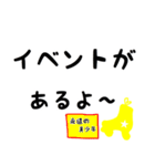 イエローのローラースケート（個別スタンプ：33）