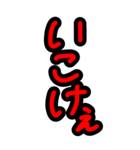 超特大★シンプル見やすい！だんじり泉州弁（個別スタンプ：2）