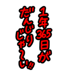 超特大★シンプル見やすい！だんじり泉州弁（個別スタンプ：3）