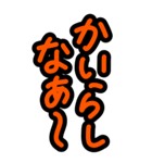 超特大★シンプル見やすい！だんじり泉州弁（個別スタンプ：7）