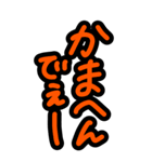 超特大★シンプル見やすい！だんじり泉州弁（個別スタンプ：8）