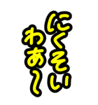 超特大★シンプル見やすい！だんじり泉州弁（個別スタンプ：10）