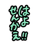 超特大★シンプル見やすい！だんじり泉州弁（個別スタンプ：15）