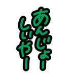 超特大★シンプル見やすい！だんじり泉州弁（個別スタンプ：17）