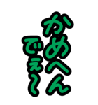 超特大★シンプル見やすい！だんじり泉州弁（個別スタンプ：19）