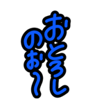 超特大★シンプル見やすい！だんじり泉州弁（個別スタンプ：23）