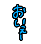 超特大★シンプル見やすい！だんじり泉州弁（個別スタンプ：28）