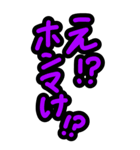 超特大★シンプル見やすい！だんじり泉州弁（個別スタンプ：31）