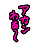 超特大★シンプル見やすい！だんじり泉州弁（個別スタンプ：37）