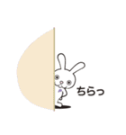 月刊ぷらざのぷらぴょん（個別スタンプ：5）