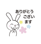 月刊ぷらざのぷらぴょん（個別スタンプ：9）