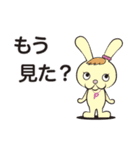 月刊ぷらざのぷらぴょん（個別スタンプ：12）