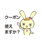 月刊ぷらざのぷらぴょん（個別スタンプ：19）