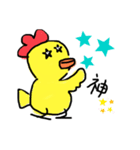 むくれこっこ3（個別スタンプ：2）