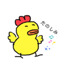むくれこっこ3（個別スタンプ：4）