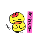 むくれこっこ3（個別スタンプ：5）