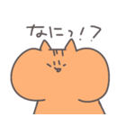 ほっぺふくらみ動物たち2（個別スタンプ：1）