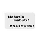 世界ジャンボリーで使えるタガログ語（個別スタンプ：6）