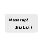 世界ジャンボリーで使えるタガログ語（個別スタンプ：12）