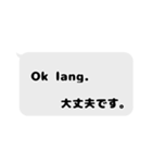 世界ジャンボリーで使えるタガログ語（個別スタンプ：13）