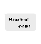 世界ジャンボリーで使えるタガログ語（個別スタンプ：14）