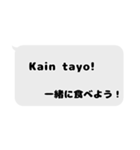 世界ジャンボリーで使えるタガログ語（個別スタンプ：18）