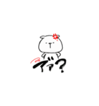 大福ちゃんの日々（個別スタンプ：2）