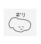 morote（個別スタンプ：2）