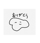 morote（個別スタンプ：5）