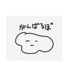 morote（個別スタンプ：6）