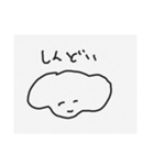 morote（個別スタンプ：8）