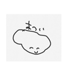 morote（個別スタンプ：9）