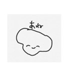 morote（個別スタンプ：12）