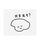 morote（個別スタンプ：16）