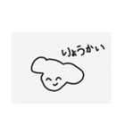 morote（個別スタンプ：19）