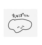 morote（個別スタンプ：20）