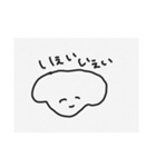 morote（個別スタンプ：21）