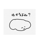 morote（個別スタンプ：22）