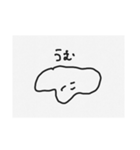 morote（個別スタンプ：23）