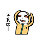 なまけものリーマン2（個別スタンプ：14）