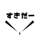 世界の中心で叫べ（個別スタンプ：2）