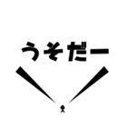 世界の中心で叫べ（個別スタンプ：3）