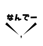 世界の中心で叫べ（個別スタンプ：4）