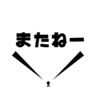 世界の中心で叫べ（個別スタンプ：7）