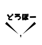 世界の中心で叫べ（個別スタンプ：8）