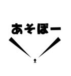 世界の中心で叫べ（個別スタンプ：17）