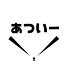世界の中心で叫べ（個別スタンプ：20）